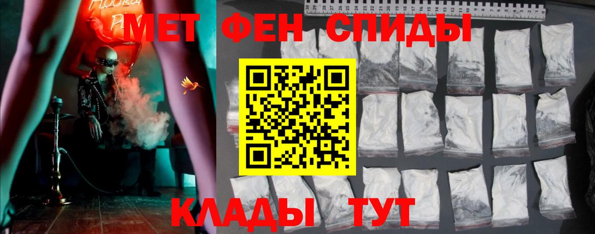 Amphetamine Premium Майский