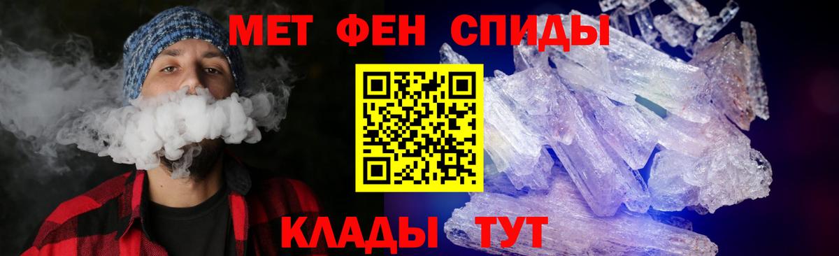 Amphetamine 97%  Amphetamine  Майский  Вход с VPN 