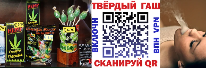 купить   Майский  Еда ТГК марихуана 