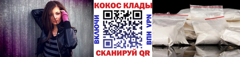 как найти наркотики  Майский  Кокаин VHQ 