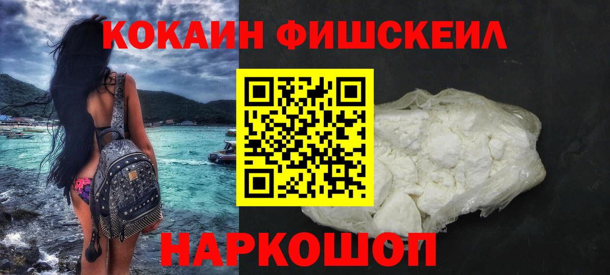 Cocaine Эквадор Майский