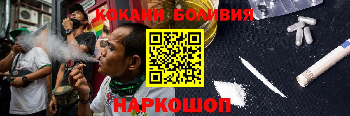 Кокаин Columbia Майский