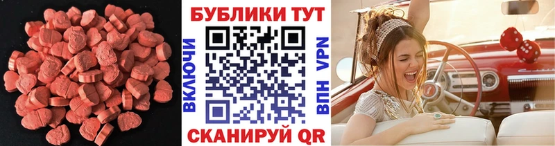 даркнет сайт  Майский  ЭКСТАЗИ Philipp Plein 