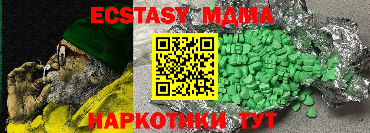 Мяу-Мяу  Вход с VPN  Cocaine  Альфа ПВП  Мефедрон  Майский  МЕТ  Наркошоп  МАРИХУАНА  Диски 