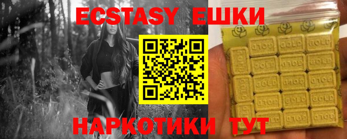 магазин  наркотиков  Экстази  Майский  ЭКСТАЗИ TESLA  Вход с VPN  ОМГ ОМГ ссылки  Экстази круглые 