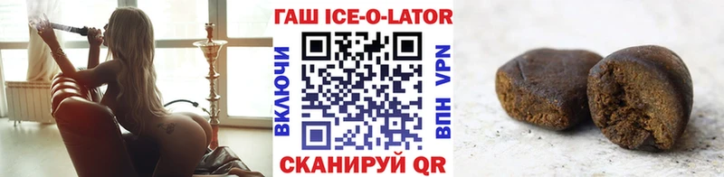 наркота  Майский  ГАШИШ VHQ 