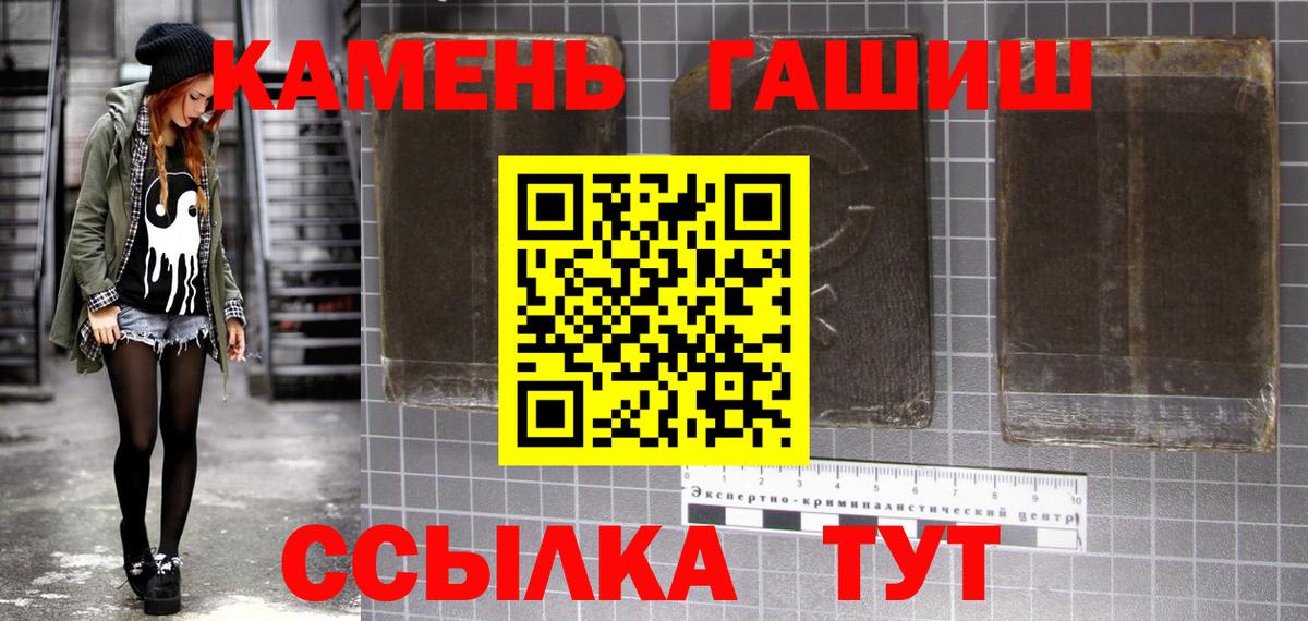ГАШИШ  Майский  ГАШИШ hashish 