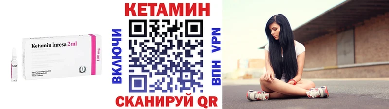 КЕТАМИН ketamine  Майский 