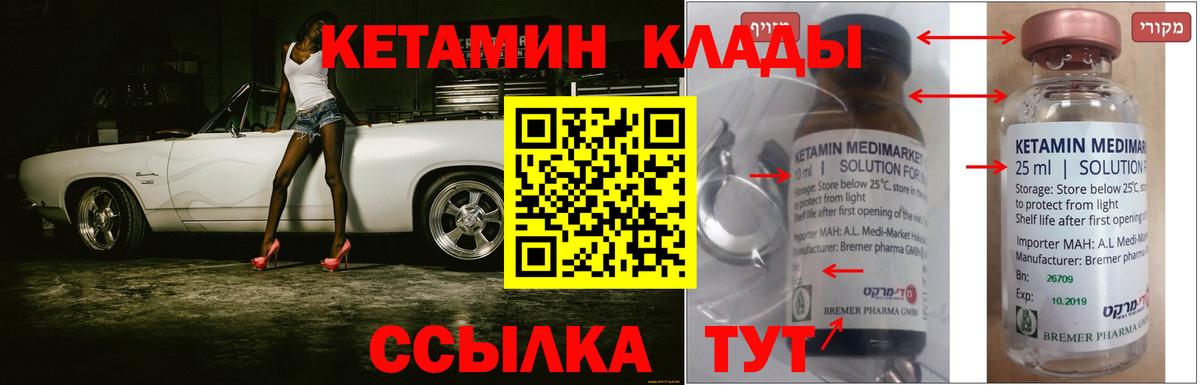 Майский  мега зеркало  Вход с VPN  КЕТАМИН ketamine  КЕТАМИН ketamine 