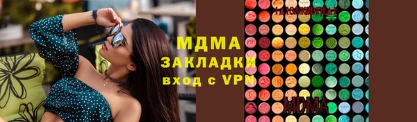 кокаин VHQ Нефтегорск