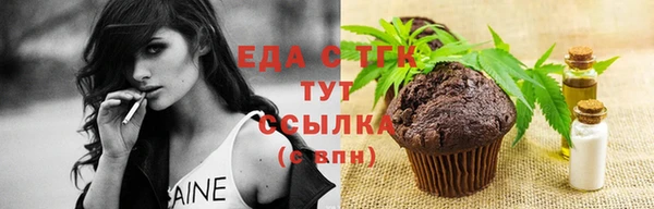 прущая мука Новокубанск