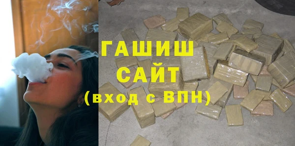кокаин VHQ Нефтегорск