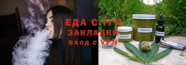 прущая мука Новокубанск