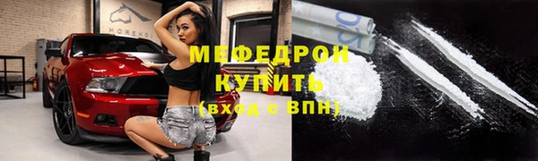 прущая мука Новокубанск