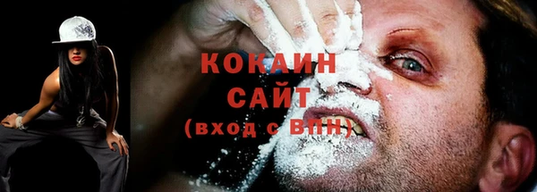 кокаин VHQ Нефтегорск