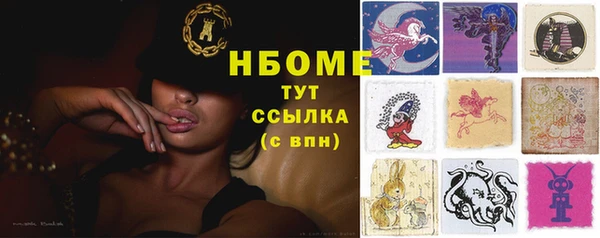 амфетамин Новозыбков