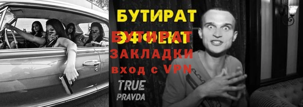 эйфоретик Нея