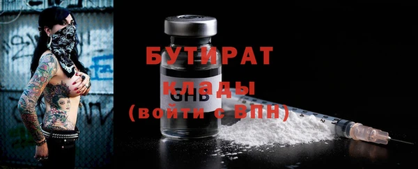 прущая мука Новокубанск