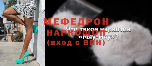 амфетамин Новозыбков