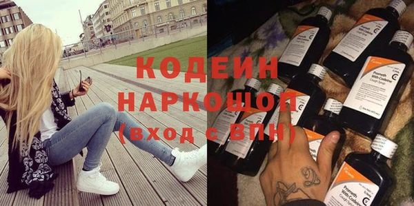 кокаин VHQ Нефтегорск