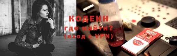 амфетамин Новозыбков