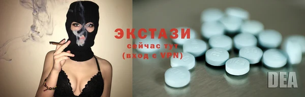 кокаин VHQ Нефтегорск