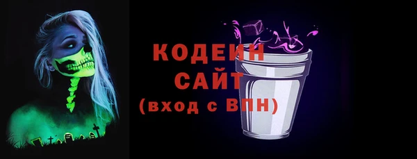 амфетамин Новозыбков