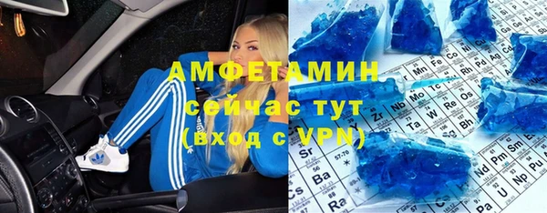 кокаин VHQ Нефтегорск