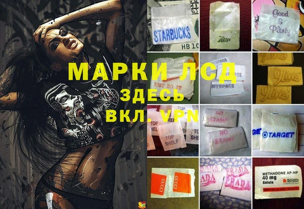 амфетамин Новозыбков
