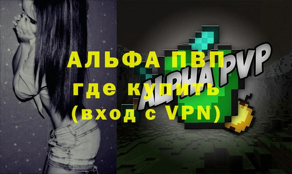 кокаин VHQ Нефтегорск