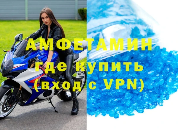 прущая мука Новокубанск