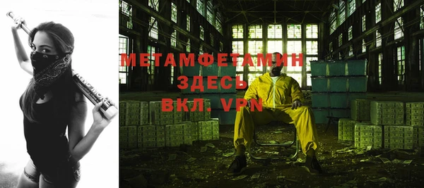 амфетамин Новозыбков