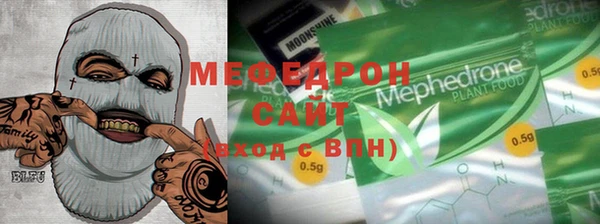 эйфоретик Нея