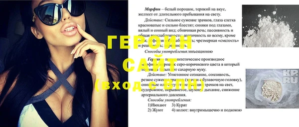 эйфоретик Нея
