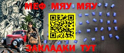 мдма Балаково