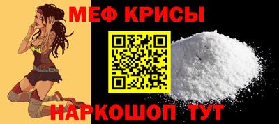 кристаллы Краснокаменск