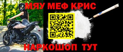 кокаин премиум Камышлов