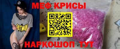 кокаин премиум Камышлов