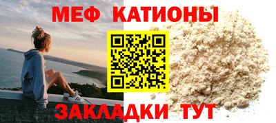 мдма Балаково