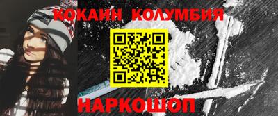соль курить ск Кандалакша