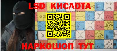 тгк Канаш