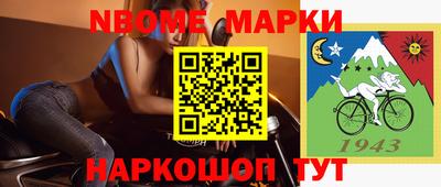 тгк Канаш
