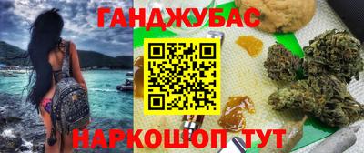 тгк Канаш