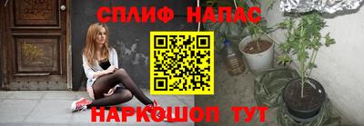 кокаин премиум Камышлов