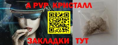 соль курить ск Кандалакша