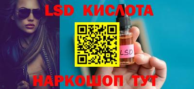 тгк Канаш