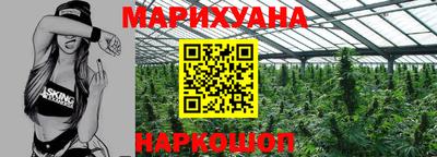 соль курить ск Кандалакша