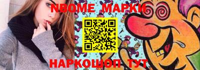 тгк Канаш