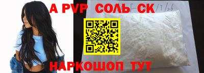 соль курить ск Кандалакша