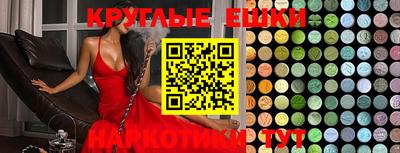 PSILOCYBIN Балашиха